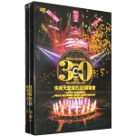 [HD台湾演唱会][快乐天堂滚石30演唱会 2010 Happy Paradise Rock Records 30th Anniversary Live In Taipei][Remux TS 55.8G][百度网盘下载]